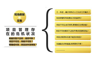 建筑施工企业管理软件系统选型与价格指南
